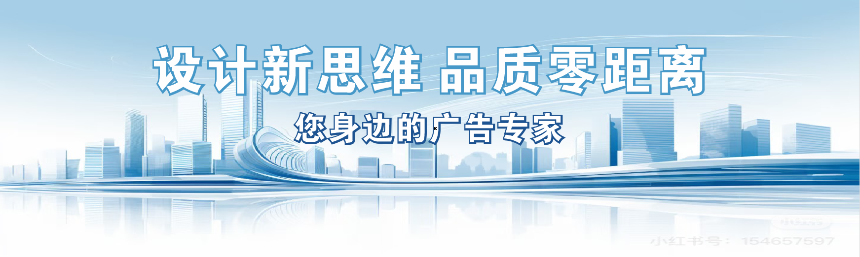 武宣凯创传媒-全方位宣传渠道