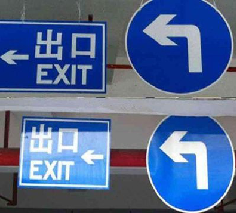 武宣在日常生活中如何区分标识与标牌？