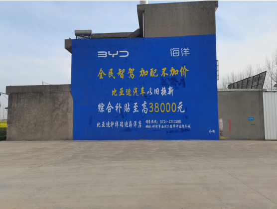 武宣墙固是否有必要刷？