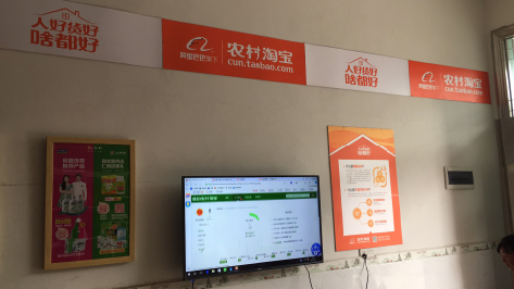 武宣村淘店面装修