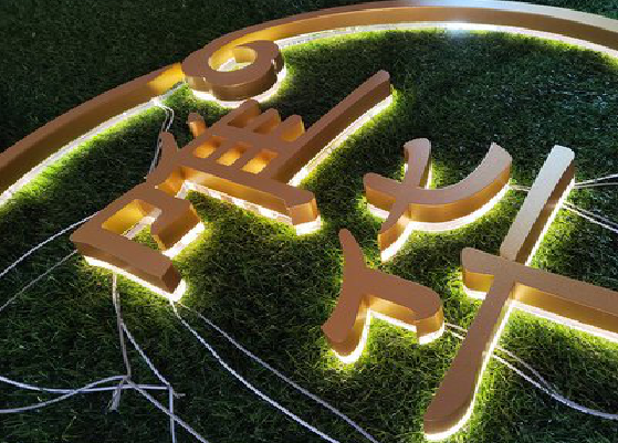 武宣门头上的发光字你选对了吗？