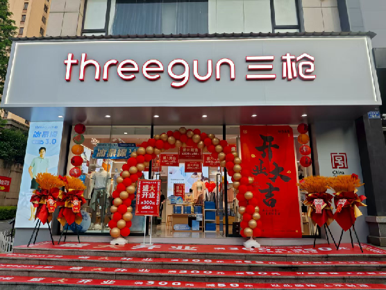 武宣三枪连锁店装修