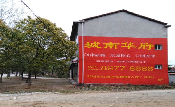 武宣分析哪些行业适合做墙体广告？