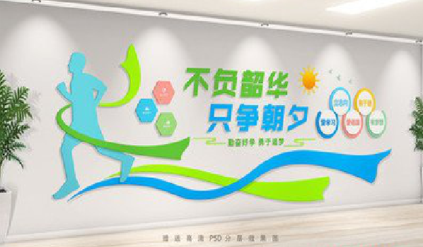 武宣校园室内文化墙如何设计?