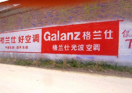 武宣墙体广告的价格影响因素有哪些？