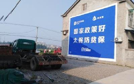 武宣在城镇刷墙体广告会有效果吗？