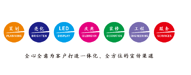 武宣广告公司该如何满足客户需求？