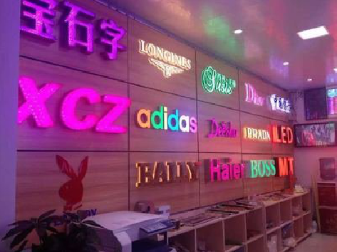 武宣七彩外露发光字的制作工艺。