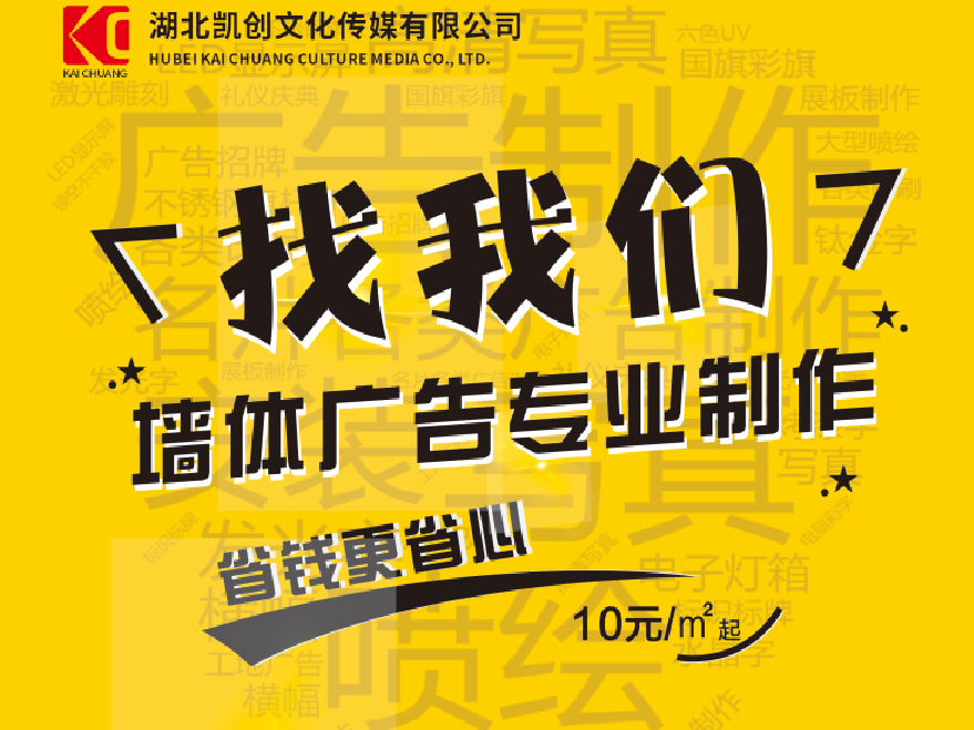 武宣如何增加广告公司的业务量？