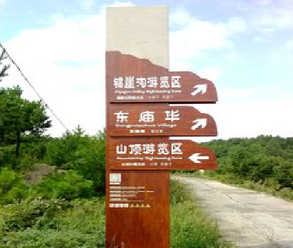 武宣标识标牌制作验收标准有哪些？