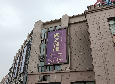 武宣高空喷绘如何安装?