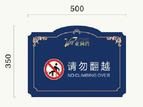 武宣在标牌设计中,如何满足客户需求?