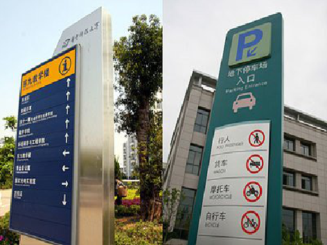 武宣如何维护和保养标识标牌?