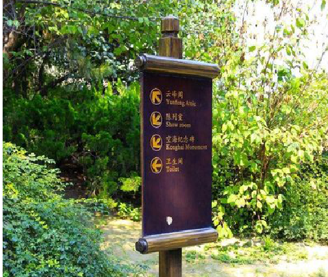 武宣标识牌与环境之间有什么关系？