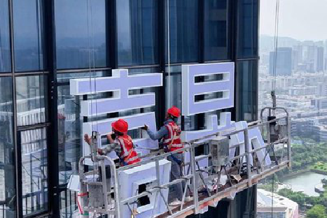 武宣玻璃上安装发光字怎么固定呢？