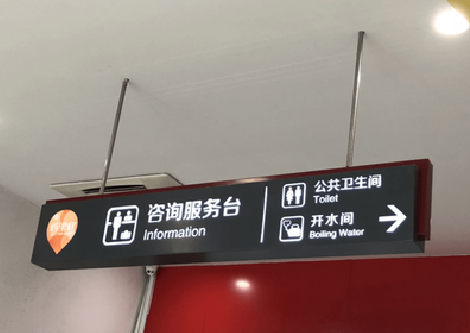 武宣商场标识牌如何和商场整体装修风格保持一致？